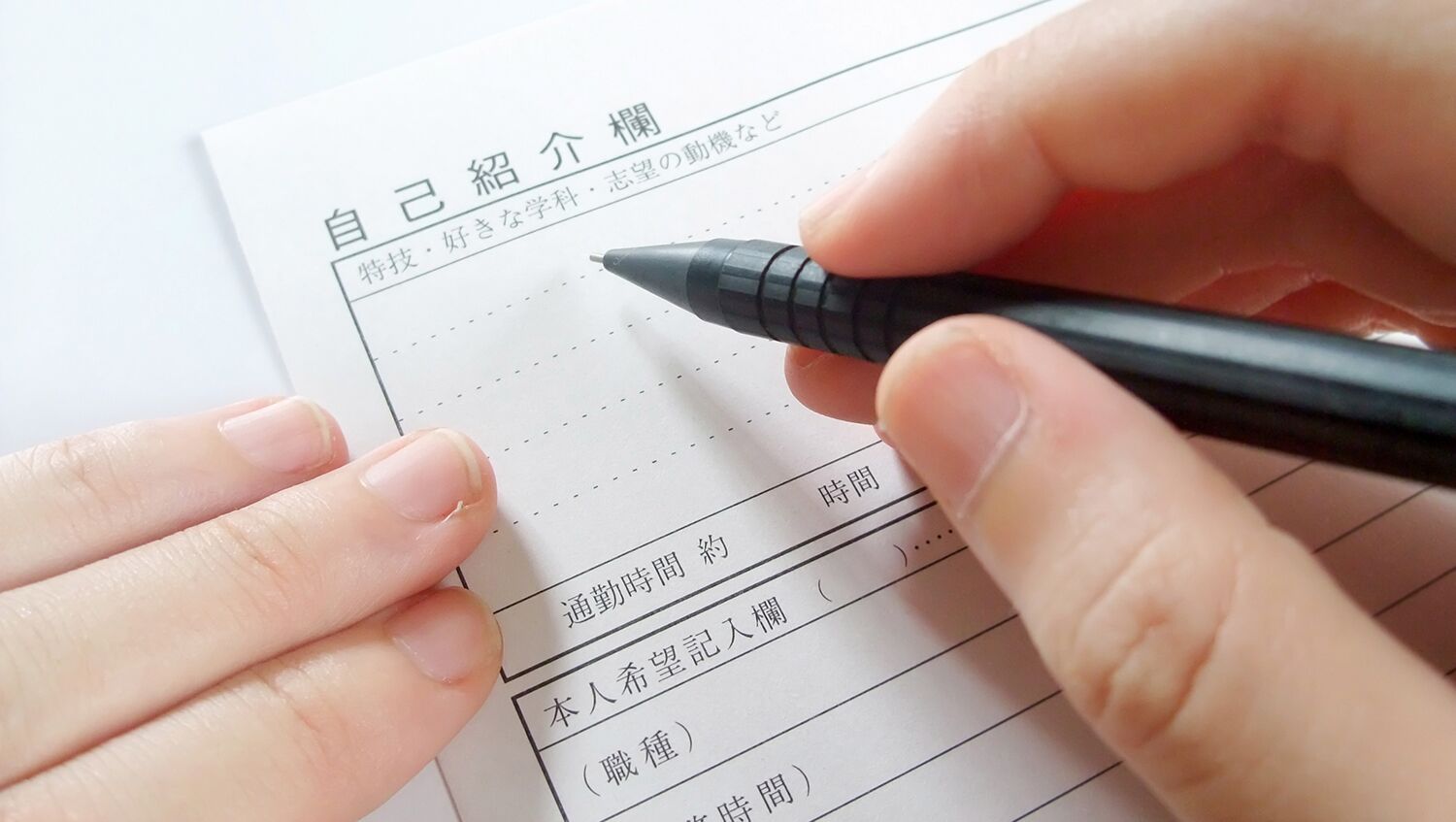 Japanese Resume Guide for International Students (2025) - International  College of Liberal Arts (iCLA)